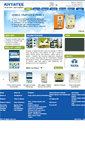Mobile Screenshot of khyatee.in